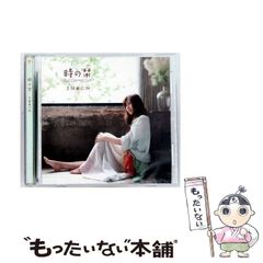 中古】 自我の本質 The・禅その3 / 原田雪溪、原田 雪渓 / ペン