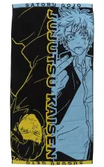 【中古】タオル・手ぬぐい 五条悟＆夏油傑 ジャガードバスタオル 「呪術廻戦 懐玉・玉折」
