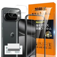 【特価商品】ガラスフィルム Google Pixel10 Pro Pro ガイド枠付き 指紋防止 【2* フ ィルム + 2* レンズ保護フィルム+ 10 1*ガイド枠付き+ 1*クリーニングツール】国産旭硝子材質 Google Pixel10 Pro 薄型