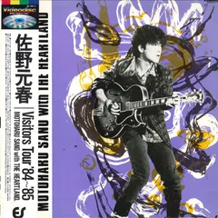Amazon.co.jp: Visitors Tour'84-'85 [DVD] : 佐野元春, 佐野