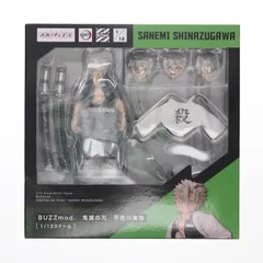 2025年最新】buzzmod鬼滅の刃の人気アイテム - メルカリ