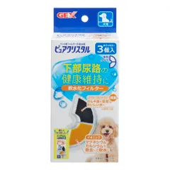 （まとめ買い）GEX（ジェックス） ピュアクリスタル 軟水化フィルター 半円 犬用 3個入 ペット用品 【×3セット】
