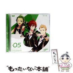 [중고] [LACA15985] THE IDOLM@STER SideM 5 49 ELEMENTS //