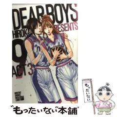 2025年最新】dear boys act3の人気アイテム - メルカリ
