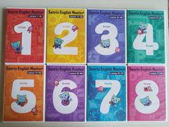 Sanrio English Master ステージ1 & 2 DVD - メルカリ