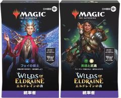 MTG エルドレインの森 統率者デッキ 日本語版 美徳と武勇 フェイ