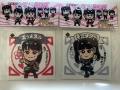 2026年最新】MOAMETALの人気アイテム - メルカリ