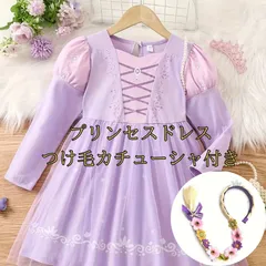 プリンセスドレス　花柄刺繍入り長袖メッシュドレス　パーティー　誕生日　ハロウィン　キッズドレス　衣装　仮装