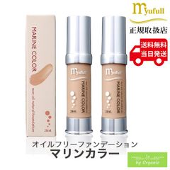 植物由来❕発酵導入美容液◇ヴィーガンコスメ♥ガラテアセラム50ml