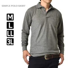 ポロシャツ  《長袖チャコール》 新品 未使用 形態安定 ドライ シンプル 無地 鹿の子 【B9Z】【ゆうパケット】 ファッション メンズ トップス 