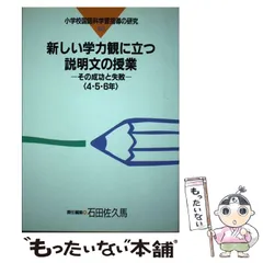 2024年最新】石田佐久馬の人気アイテム - メルカリ