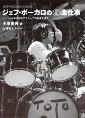ENGELBERT HUMPERDINCK,新品,AOR,ジェフ・ポーカロ ENGELBERT HUMPERDINCK,新品,AOR,ジェフ・ポーカロ - メルカリ
