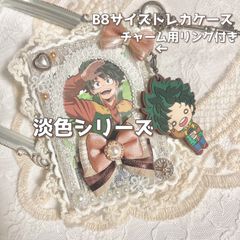 【トレカケース 021】 淡色シリーズ
