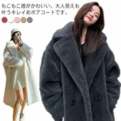 ロングボアコート レディース ボア コート アウター ロングコート もこもこ 高見え ボアジャケット 起毛感 暖かい あったか ふんわり ロングコート モード 高級感 オーバーサイズ ビッグシルエット#nin5507