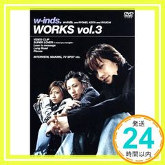 w-inds. WORKS vol.3 2005TOUR DVD - メルカリ