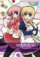 2025年最新】toheart2 ovaの人気アイテム - メルカリ