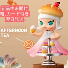POP MART MOLLY Carb-Lover シリーズ  Afternoon Tea