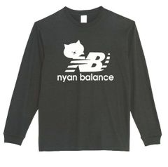 【パロディ/ロンT】ニャンバランス おもしろロンT 長袖　猫好き プレゼント　ロングTシャツ