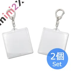 2025年最新】ビックリマン キーホルダーの人気アイテム - メルカリ