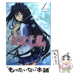☆I.D. 恋の話と 龍牙翔 直筆サイン入りミニ色紙同梱 2025年最新】龍牙翔の人気アイテム - メルカリ