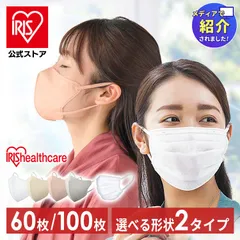 ＼メディアで紹介されました/【公式】【2個セット】マスク 不織布 プリーツマスク DAILY FIT MASK ふつうサイズ 小さめサイズ 50枚入 PK-DH50MW PK-DH50SW 個包装 平耳ひも 息快適