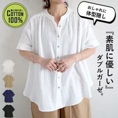 シャツ ブラウス レディース ノーカラー ダブルガーゼ 綿100％ コットン100％ 羽織り カットソー 涼しい 春 夏 黒 白 おしゃれ カジュアル 無地 七分袖 トップス 速乾[郵1.5]^t1089^