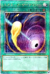 2026年最新】コズミックサイクロン 25thの人気アイテム - メルカリ