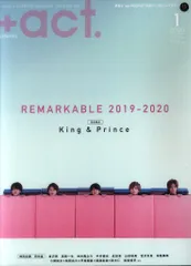 King&Prince プラスアクト