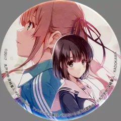 最安値 冴えない彼女の育てかた 加藤恵 深崎暮人展 原作表紙 缶バッジ 冴えない彼女の育てかた】加藤恵 深崎暮人展 原作表紙 缶バッジ