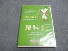 2025年最新】中学受験 dvdの人気アイテム - メルカリ