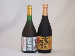 梅酒2本セット(古酒仕込み梅酒 梅香 百年梅酒(茨城)) 720ml×2本