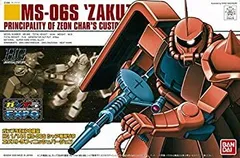 ガンプラ　EXPO シャアザク　エコプラ ガンプラEXPO限定 HG 1/144 シャア専用ザクII メタリックVer.の