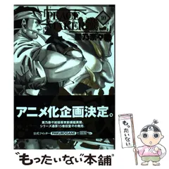 【中古】 ＰＥＡＣＥ　ＭＡＫＥＲ鐵 〈忍〉・〈道〉・〈時〉/マッグガーデン/黒乃奈々絵 PEACE MAKER 鐵 2 (BLADEコミックス) | 黒乃奈々絵 |本 | 通販
