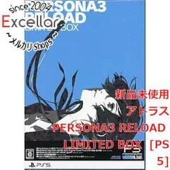 [bn:9] PERSONA3 RELOAD(ペルソナ3 リロード) LIMITED BOX　PS5
