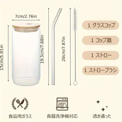 ガラスカップ 500ml 6個セット 薄いハイボールグラス 食器洗い乾燥機と電子レンジ対応 耐熱ガラスカップ ストローと蓋付き 薄いタンブラーグラス キャニスターガラス コーヒー ジュース ミルクティー アイスガラスカップのサムネイル