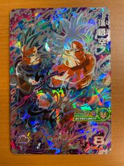 スーパードラゴンボールヒーローズ UM2-SEC 孫悟空 ベジータ - メルカリ