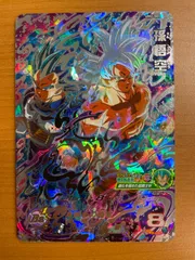 2025年最新】孫悟空 um2-secの人気アイテム - メルカリ