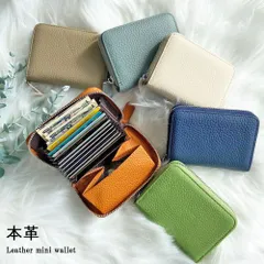 カードケース ミニ財布 財布 本革 スキミング防止 レザー 牛革 小銭入れ コンパクト じゃばら おしゃれ クレジットカード 磁気防止 RFID コインケース (LW-901)