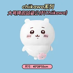 2025年最新】Miniso ちいかわ 超bigの人気アイテム - メルカリ 2025年最新】Miniso ちいかわ 超bigの人気アイテム - メルカリ