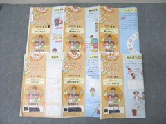 2025年最新】sapix 2年の人気アイテム - メルカリ
