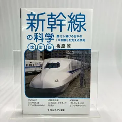 2023年最新】動脈列島の人気アイテム - メルカリ