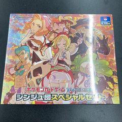 ポケモンカードゲーム　ソード&amp;シールド　シンジュ団　スペシャルセット ソード＆シールド シンジュ団スペシャルセット ポケモンセンター