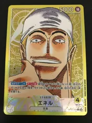 【広店】ワンピースカード　エネル　OP05-098　L　パラレル【063-4144】のサムネイル