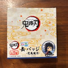 新品★鬼滅の刃　とじコレ　vol.2 花鳥風月　缶バッジ BOX
