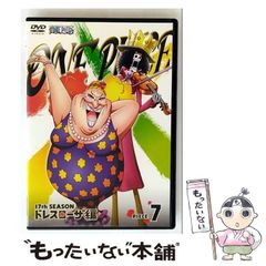 [중고] ONE PIECE 원피스 17TH 시즌 드레스 로자 편 piece.7 /
