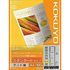 【中古】コクヨ コピー用紙 A4 紙厚0.12mm 100枚 インクジェットプリンタ用紙 スタンダード KJ-M17A4-100