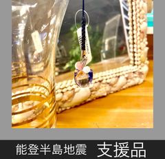カクテルガラス　キャッツアイ　猫玉　ストラップ　0062