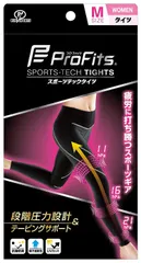 【新品・2営業日で発送】ピップ プロ・フィッツ スポーツテックタイツ WOMEN Mサイズ