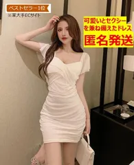 A54❤ セクシー ワンピース❤レース タイト キャバ 嬢 ドレス❤スカート