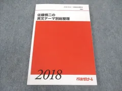 2025年最新】佐藤慎二の人気アイテム - メルカリ